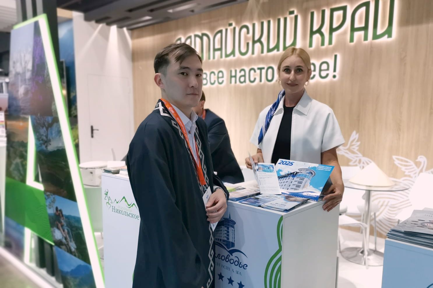 курортный отель Беловодье на туристской выставке KITF в Казахстане _Сергей Попович.jpg