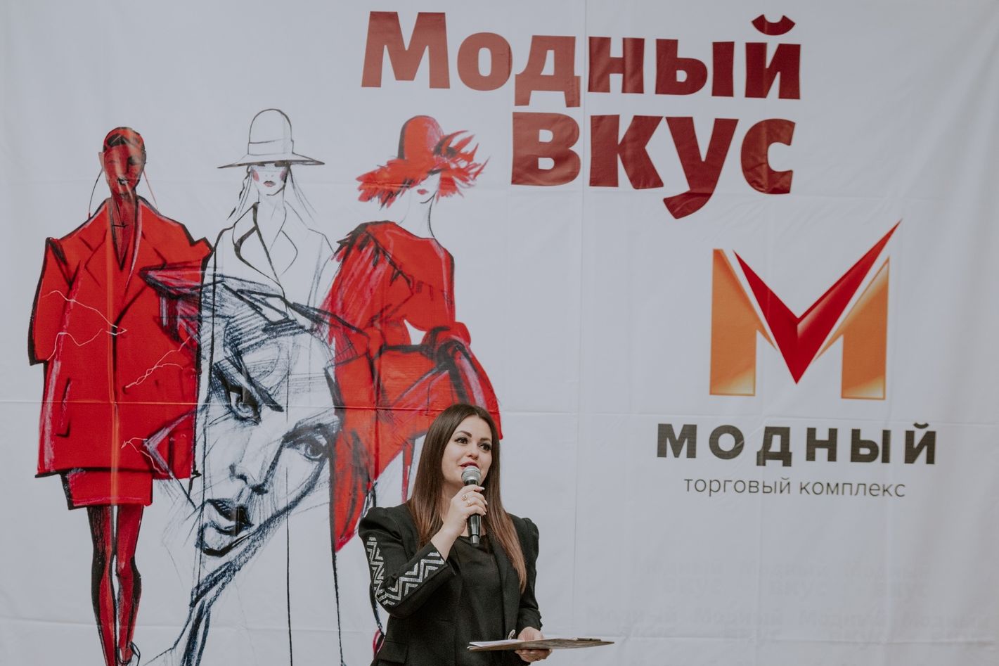 дефиле в ТК Модный_tkmodniy2.jpg