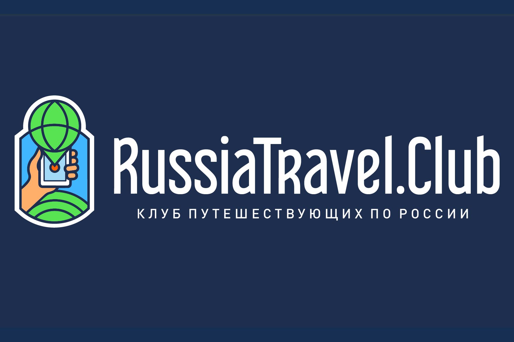 эмблема RussiaTravel.club_s-necklace.ru.jpg