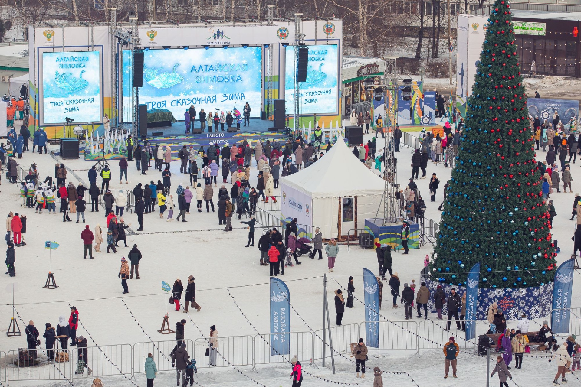 площадка Алтайской зимовки в Белокурихе_Всеволод Клещев.jpg