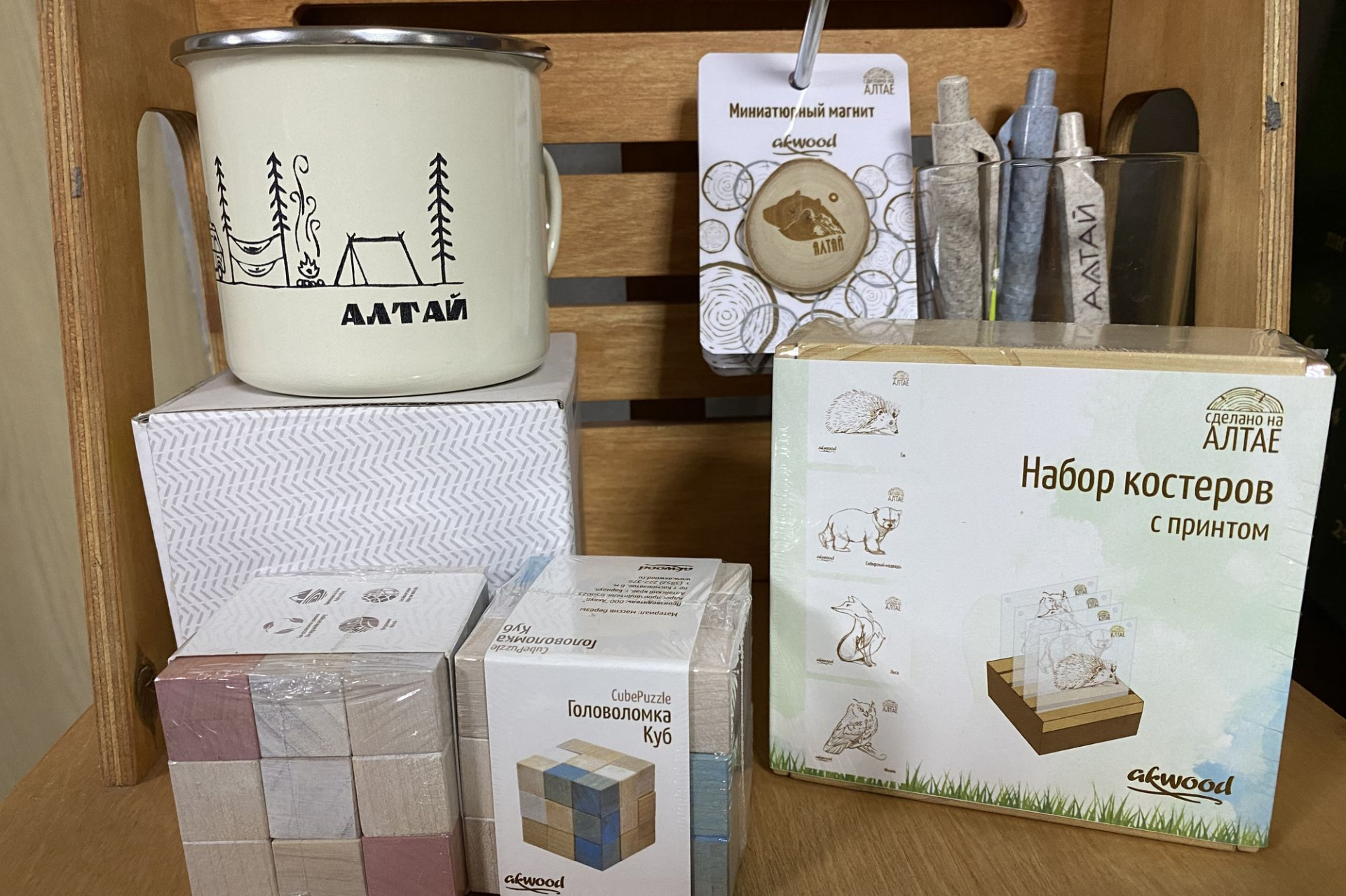 алтайские сувениры в галерее АлтайТалантБийск.jpg