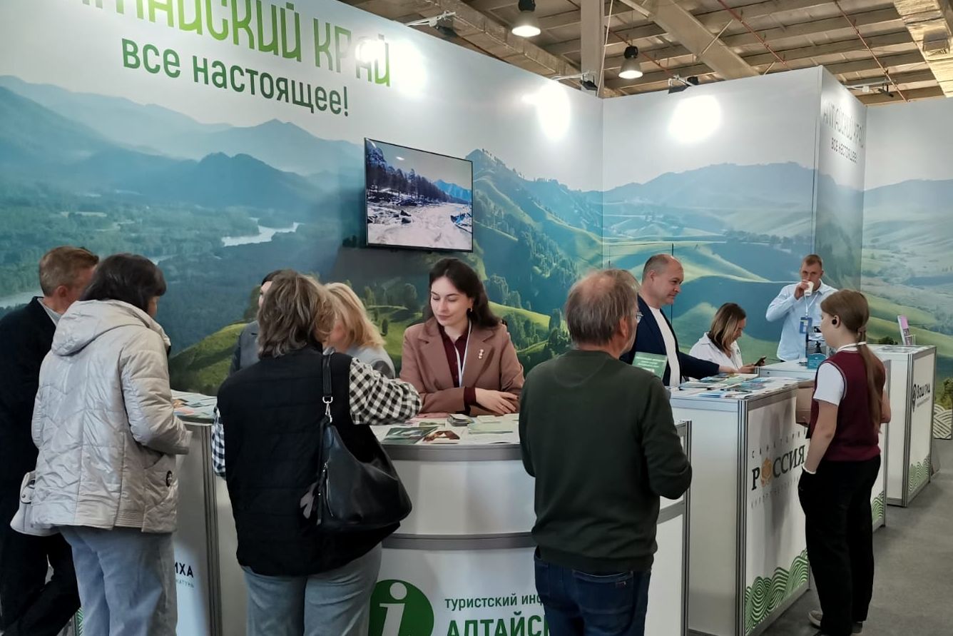 ТИЦ Алтайского края на стенде региона на Интурмаркет-Байкал_Сергей Попович.jpg
