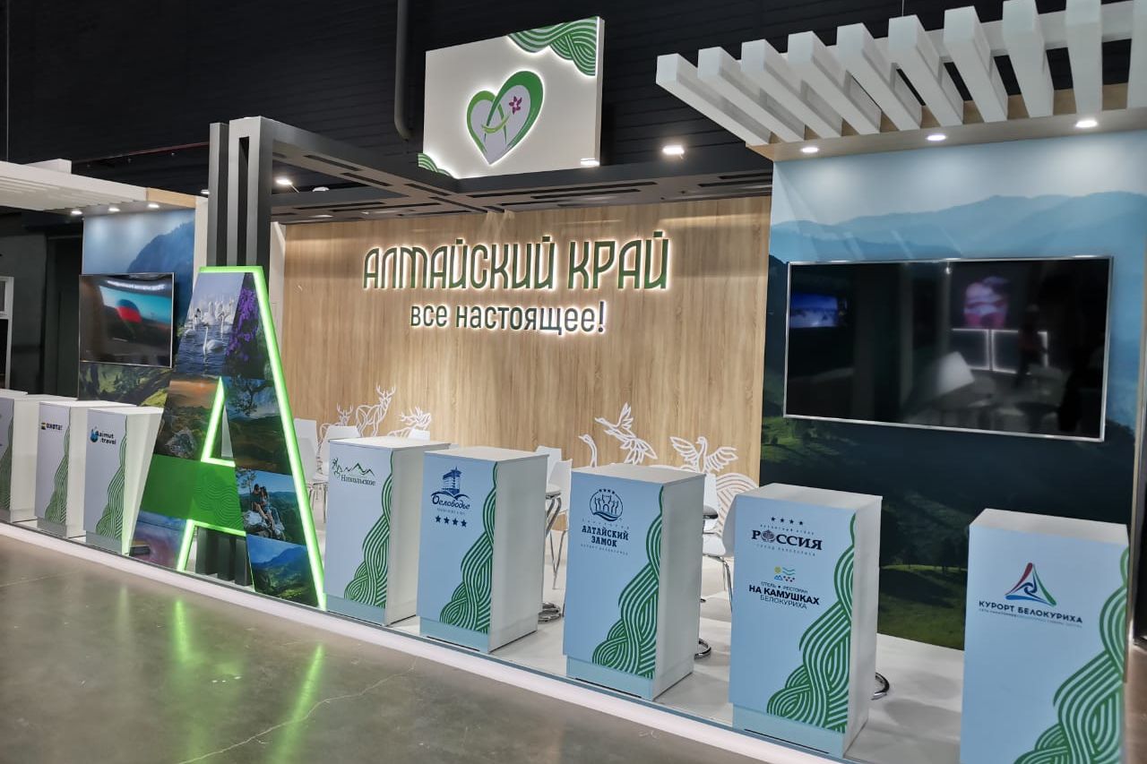 стенд Алтайского края на туристской выставке KITF в Казахстане _Сергей Попович.jpg