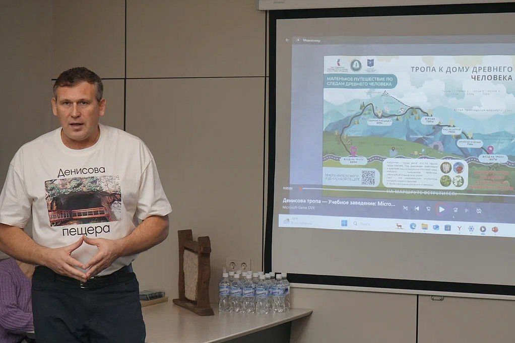 Александр Дунец представляет эко-тропу у Денисовой пещеры_asu.ru.jpg