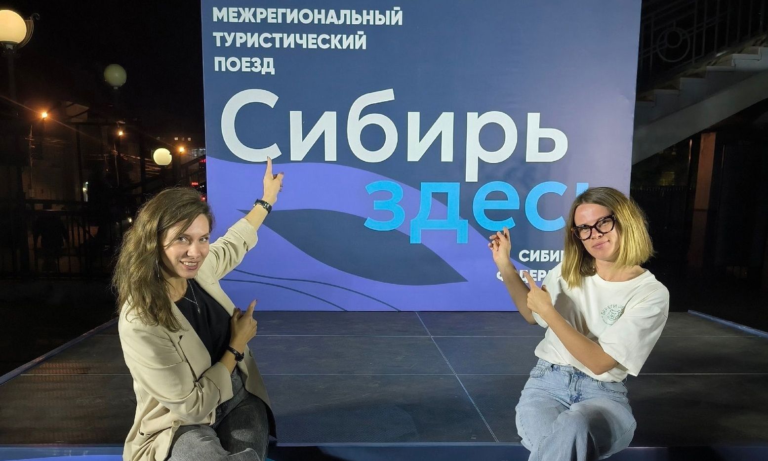 пассажиры тестового поезда Сибирь здесь_tourismagencykrsk.jpg