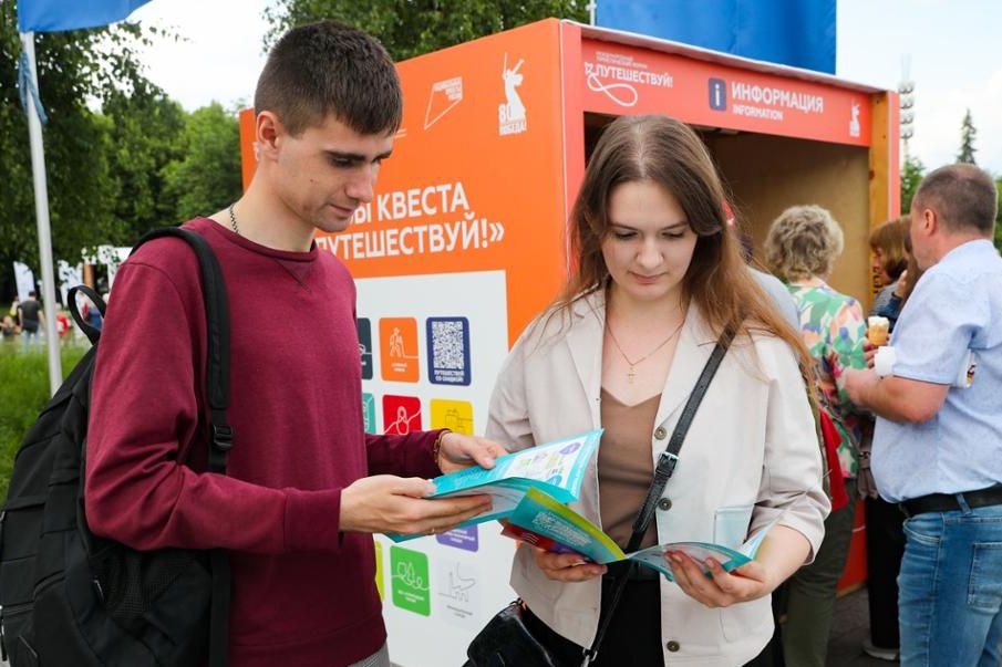 квест на фестивале Путешествуй_Анатолий Стребелев_rustravelforum.com.jpg