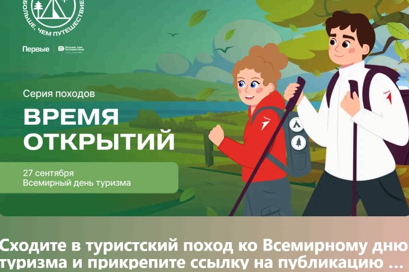 афиша спецпроекта Время открытий_projects.pervye.ru.jpg афиша спецпроекта Время открытий_projects.pervye.ru.jpg