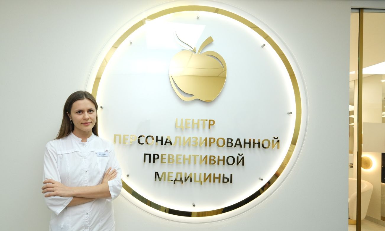 вход в центр превентивной медицины санатория Катунь_belokurikha.ru.jpg