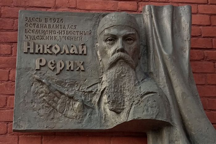 мемориальная доска Николая Рериха на стене ГМИЛИКА_kraevedaltay.jpg