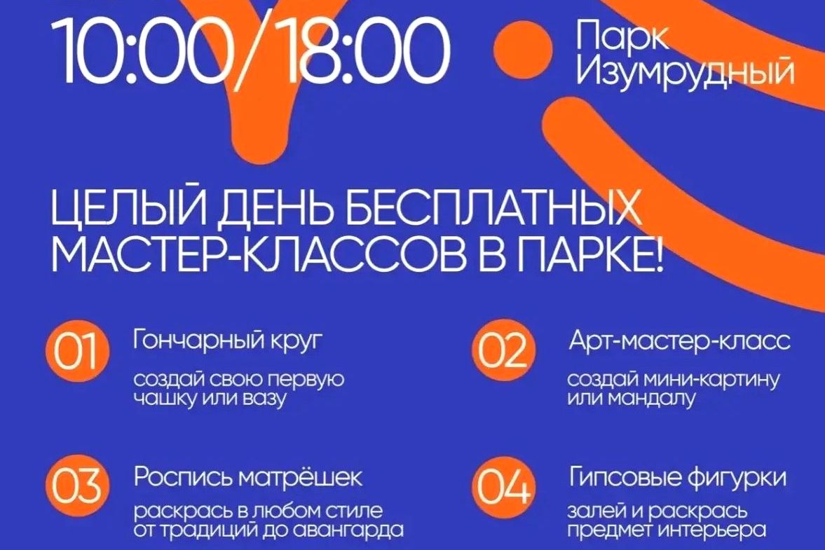 афиша мастер-классов фестиваля А, это алтайское_altfond22.jpg