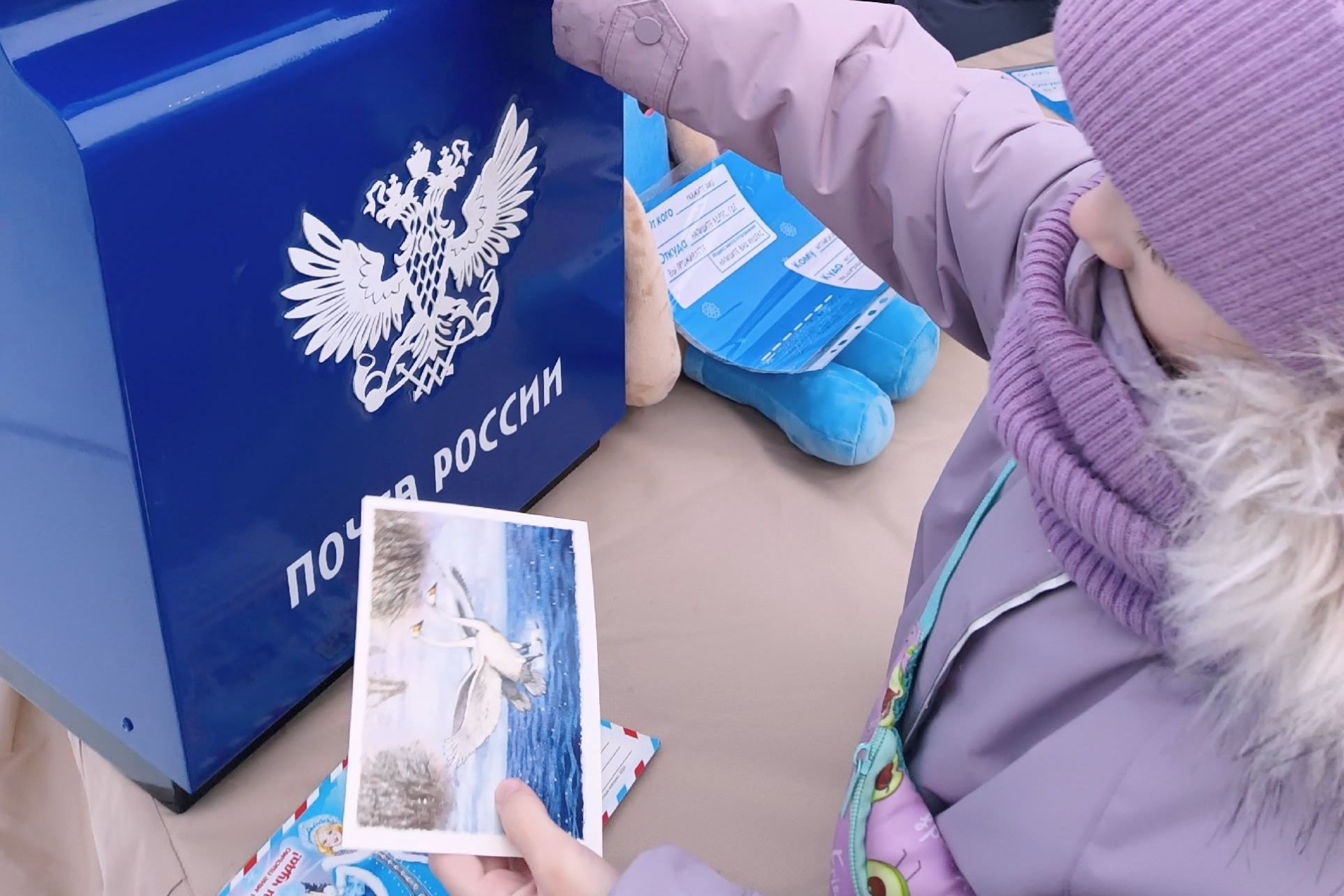 Новогодняя почта на Алтайской зимовке_Татьяна Гориславская.jpg