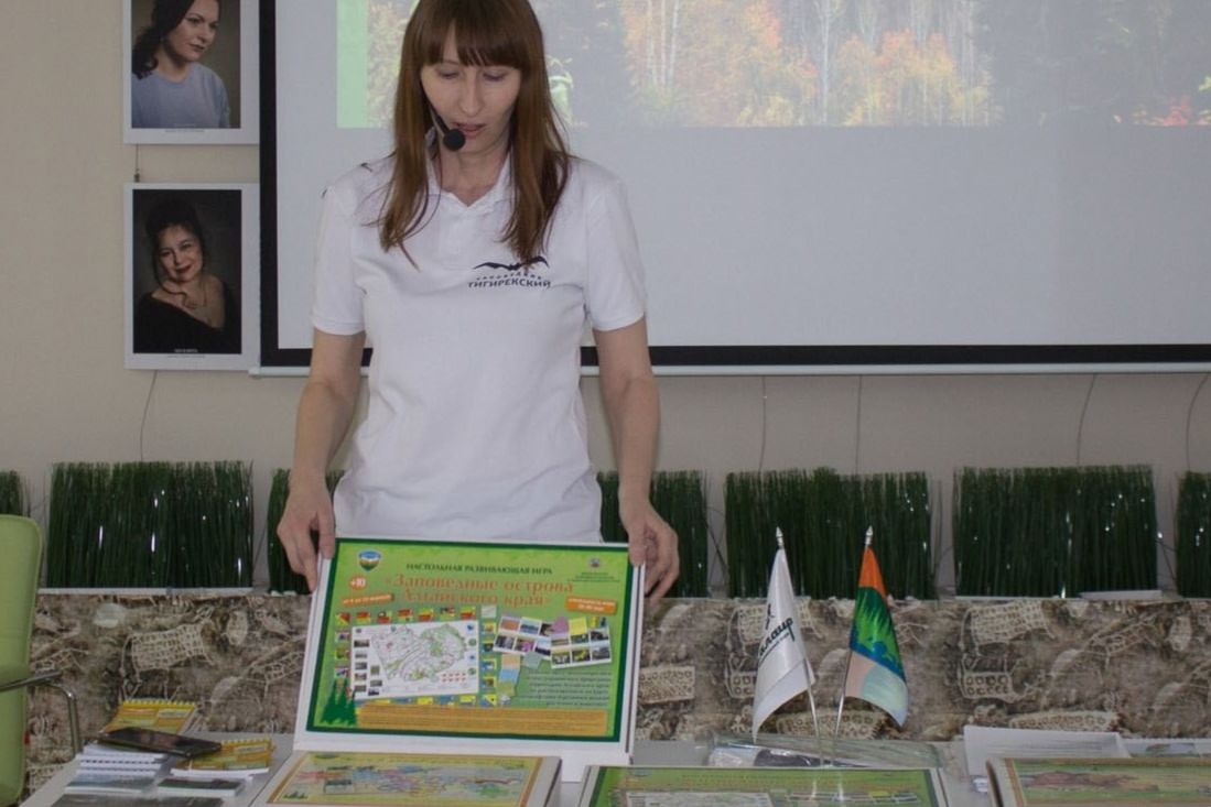 Олеся Южкова с авторской игрой Заповедные острова Алтайского края_oopt22.ru.jpg