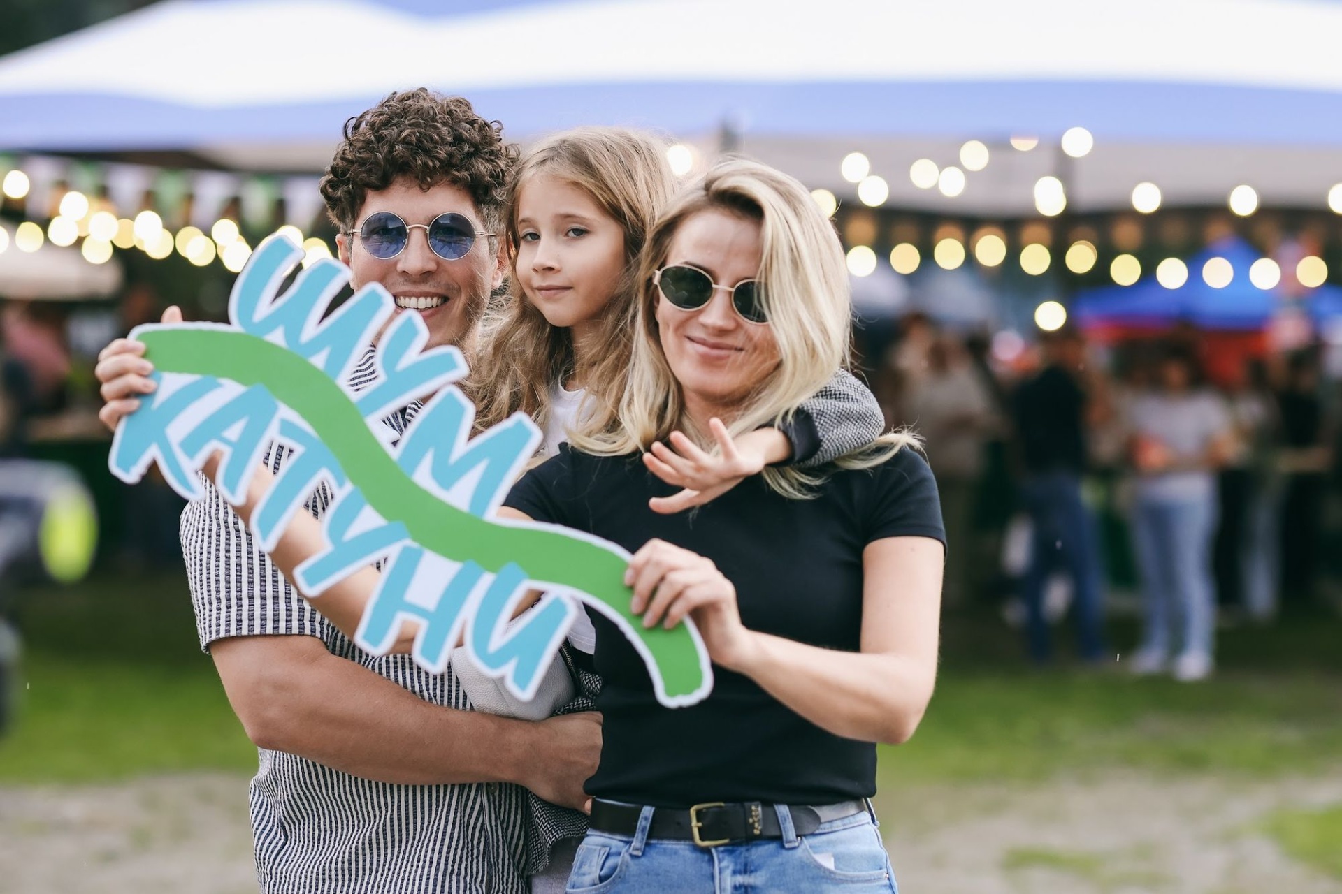 гости фестиваля Шум Катуни_Елена Захарова.jpg