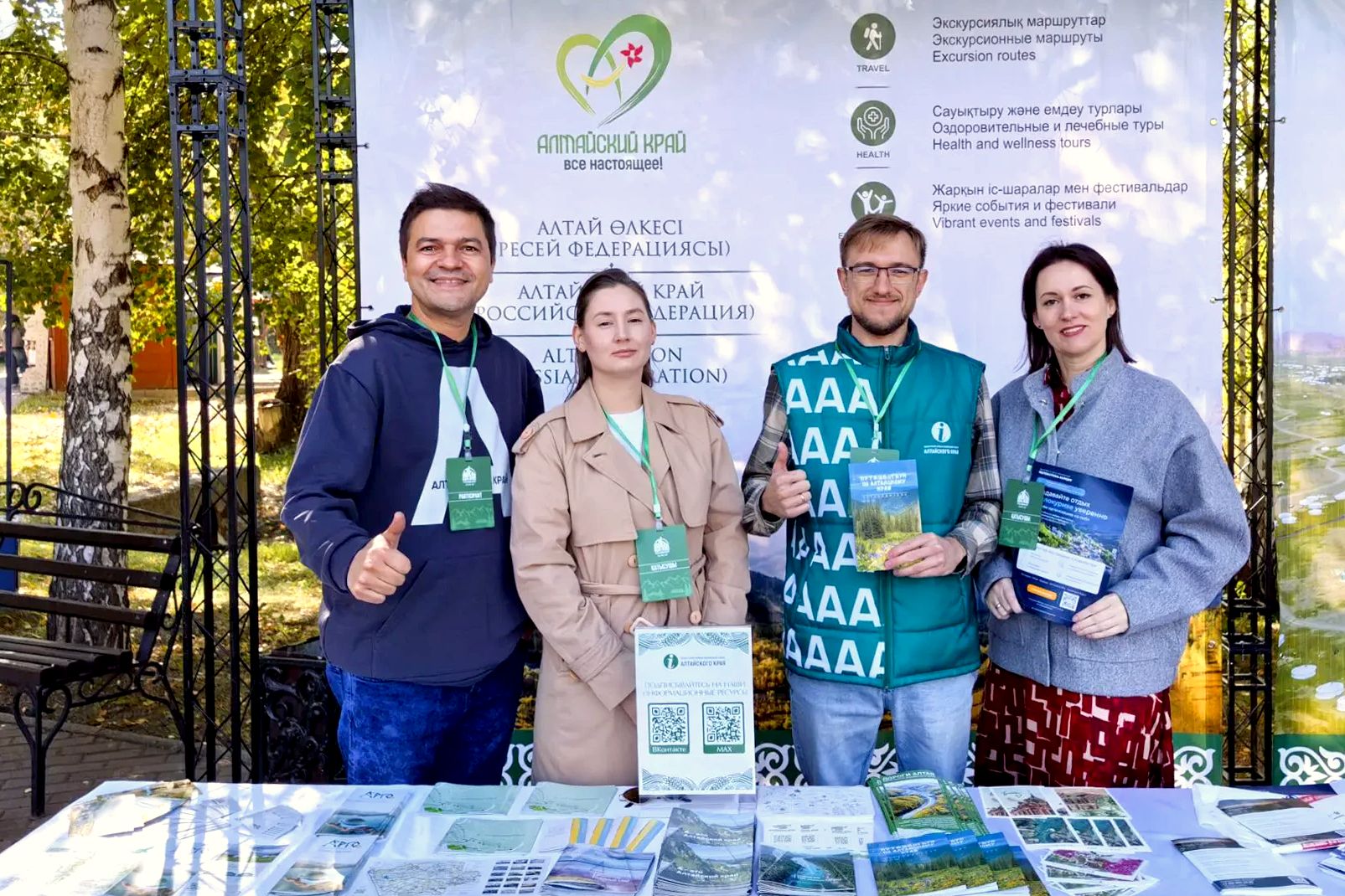 туроператоры Алтайского края на выставке в Усть-Каменогорске_Сергей Попович.jpg туроператоры Алтайского края на выставке в Усть-Каменогорске_Сергей Попович.jpg