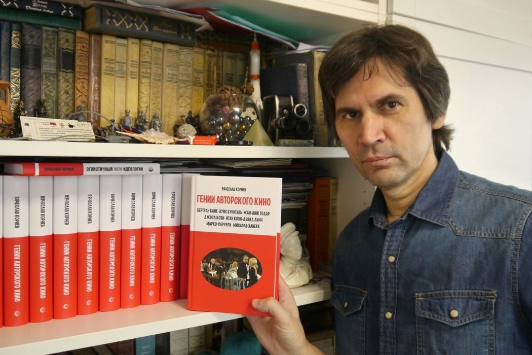 Вячеслав Корнев со своей книгой_altaimck.jpg