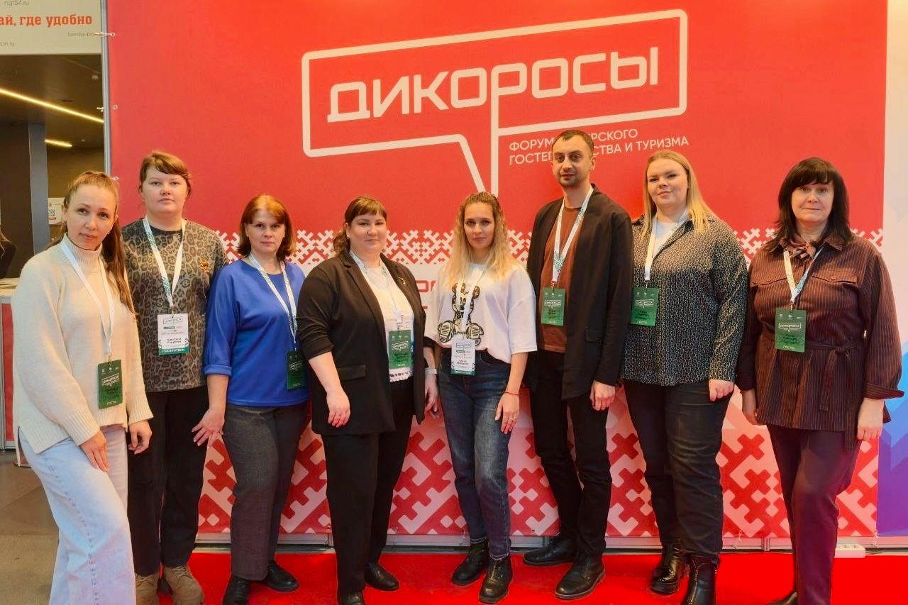 делегация Алтайской академии гостеприимства на форуме Дикоросы_altaistud.jpg