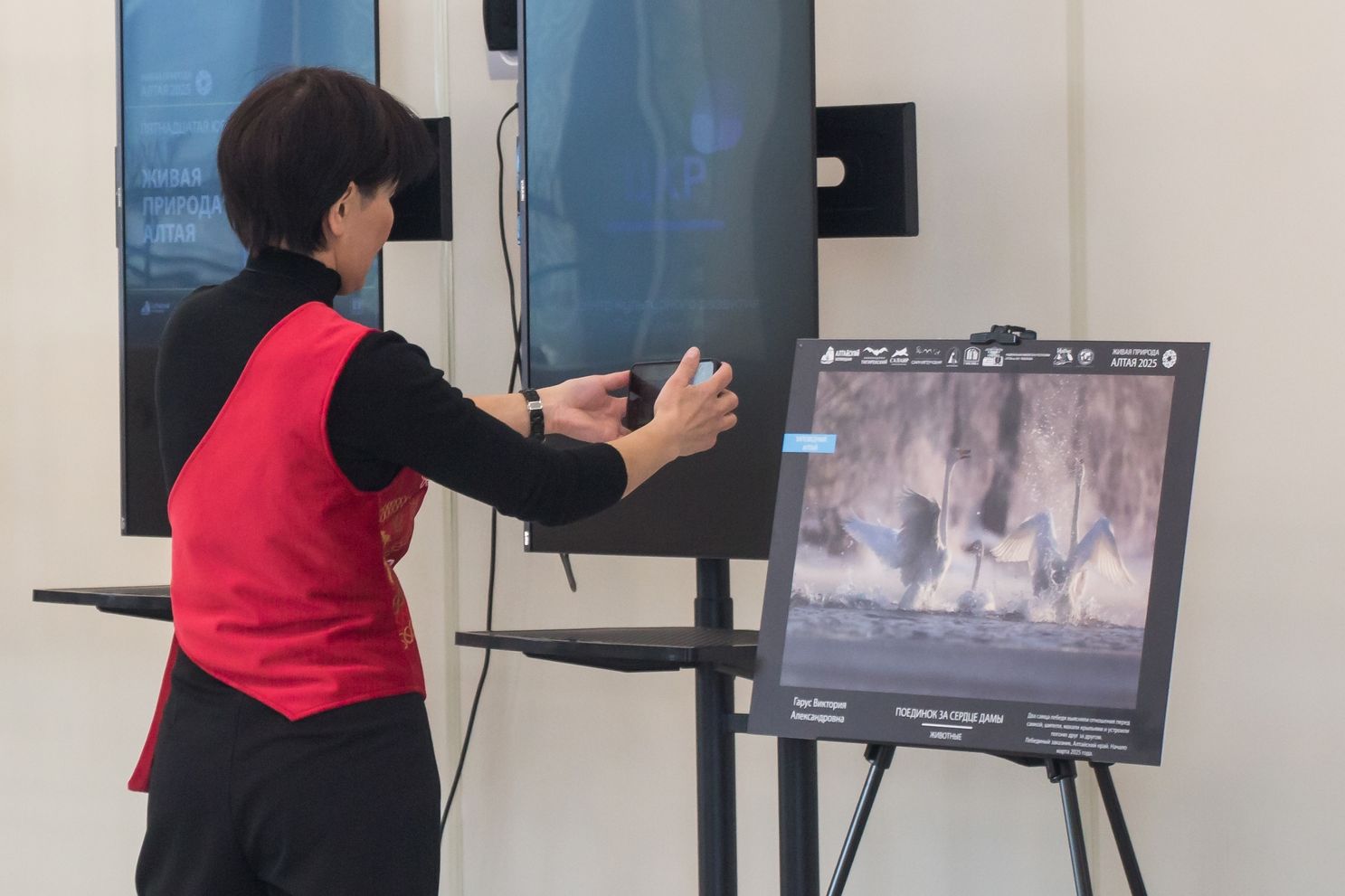 финал фотовыставки Живая природа Алтая-2025_Марина Селезнева.jpg