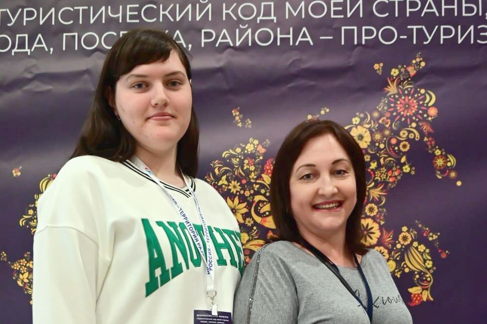 финалистка конкурса ПРО-туризм Эльвира Ремпель с научным руководителем_aGo_agk_professionalitet.jpg