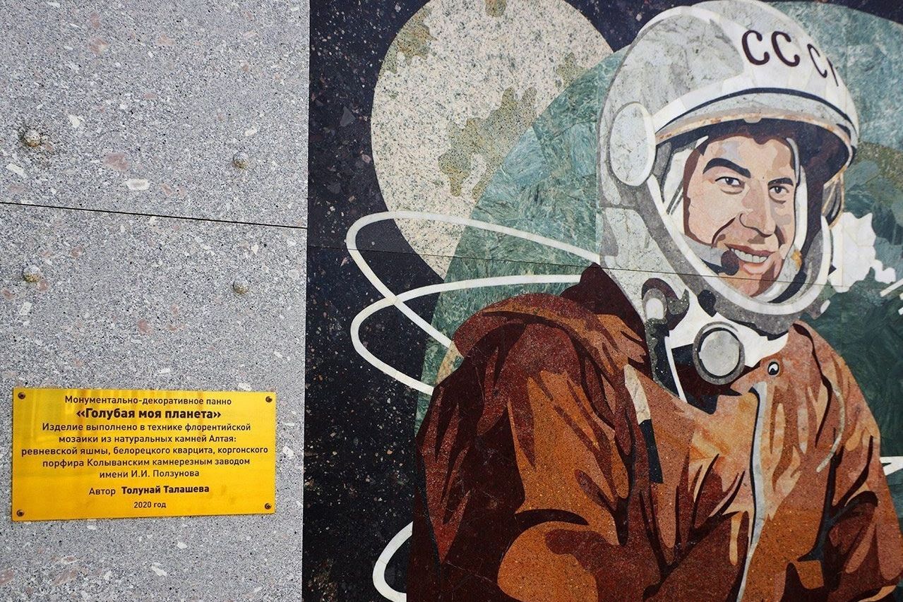 часть панно Голубая моя планета Толунай Талашевой_Игорь Яимов.jpg часть панно Голубая моя планета Толунай Талашевой_Игорь Яимов.jpg