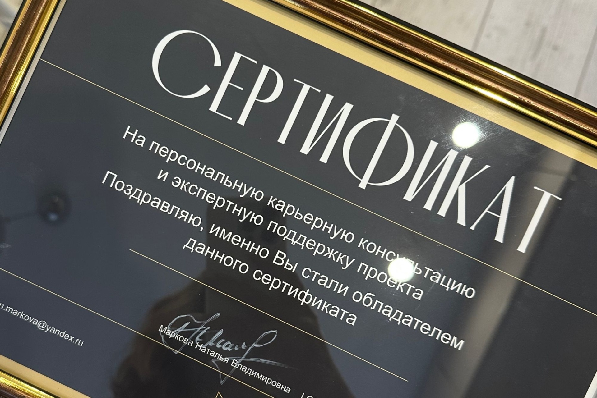 приз конкурса студенческих проектов для сферы туризма_Наталья Маркова.jpg