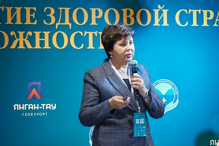 Татьяна Петрова - спикер деловой программы форума Инвестиции в развитие здоровой страны_Ассоциация оздоровительного туризма.jpg