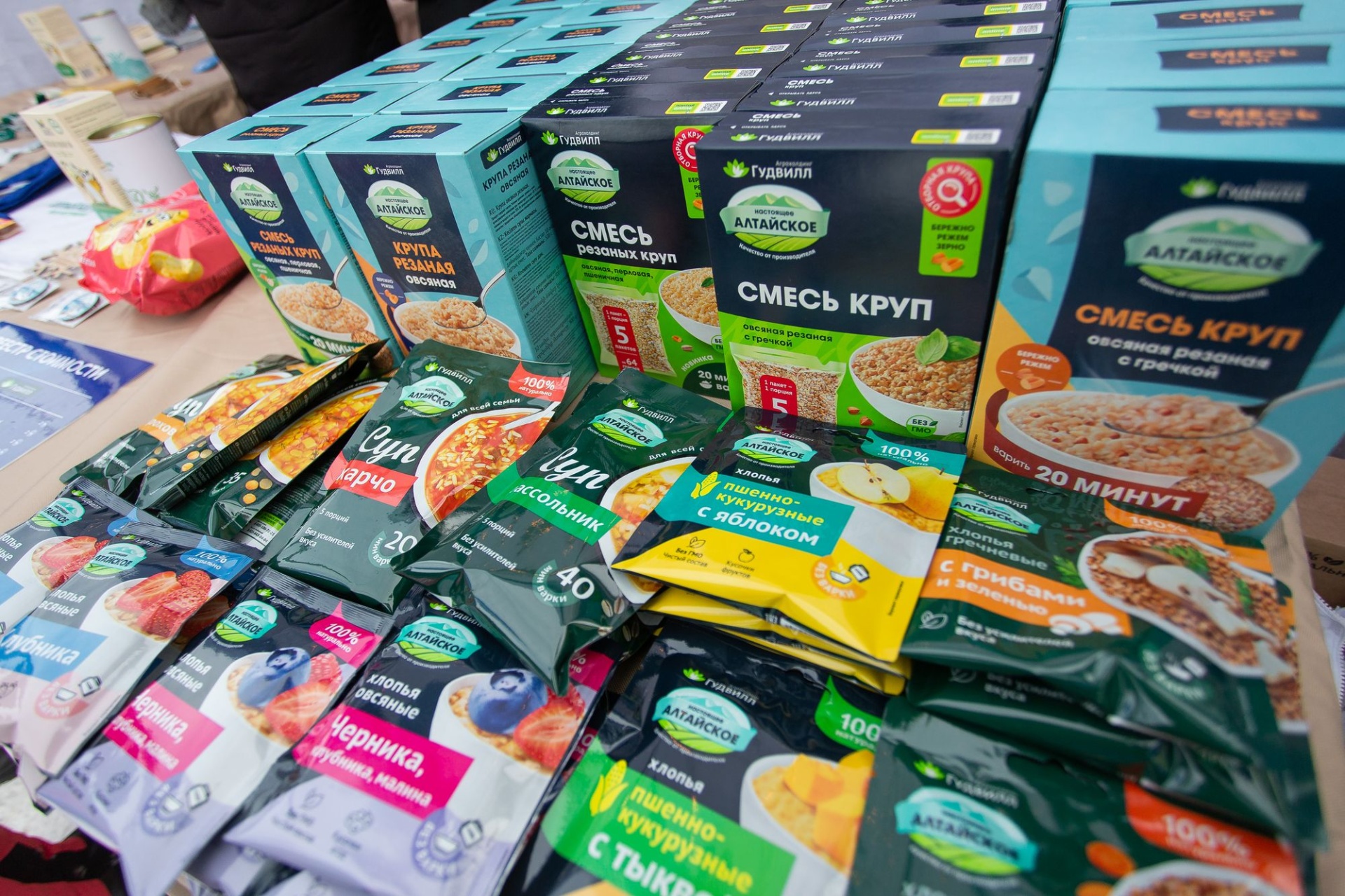 призы от Гудвила на Алтайской зимовке_Всеволод Клещев.jpg