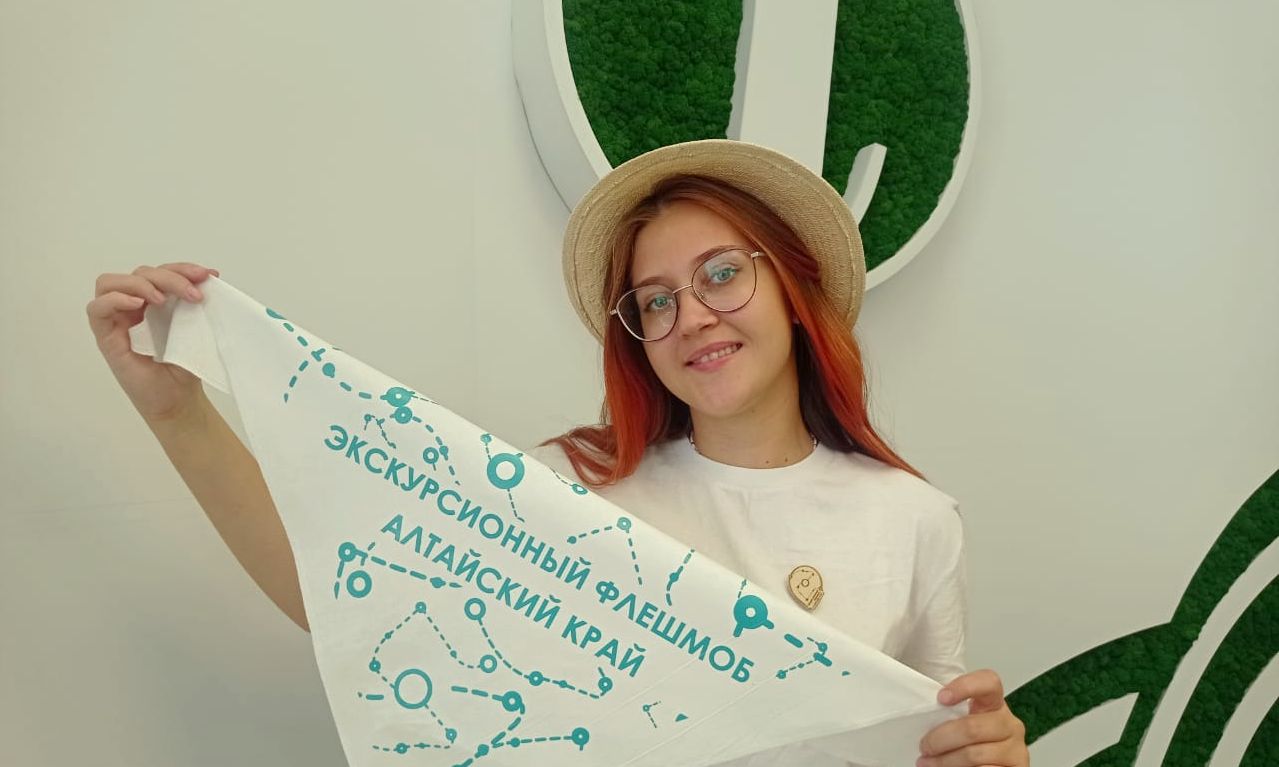 сувенирная продукция экскурсионного флешмоба в Алтайском крае_Екатерина Анискович.jpg