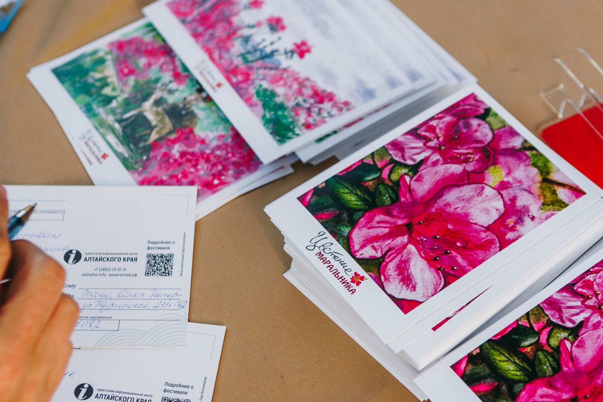 бесплатные открытки фестиваля Цветение маральника_Елена Захарова.jpg