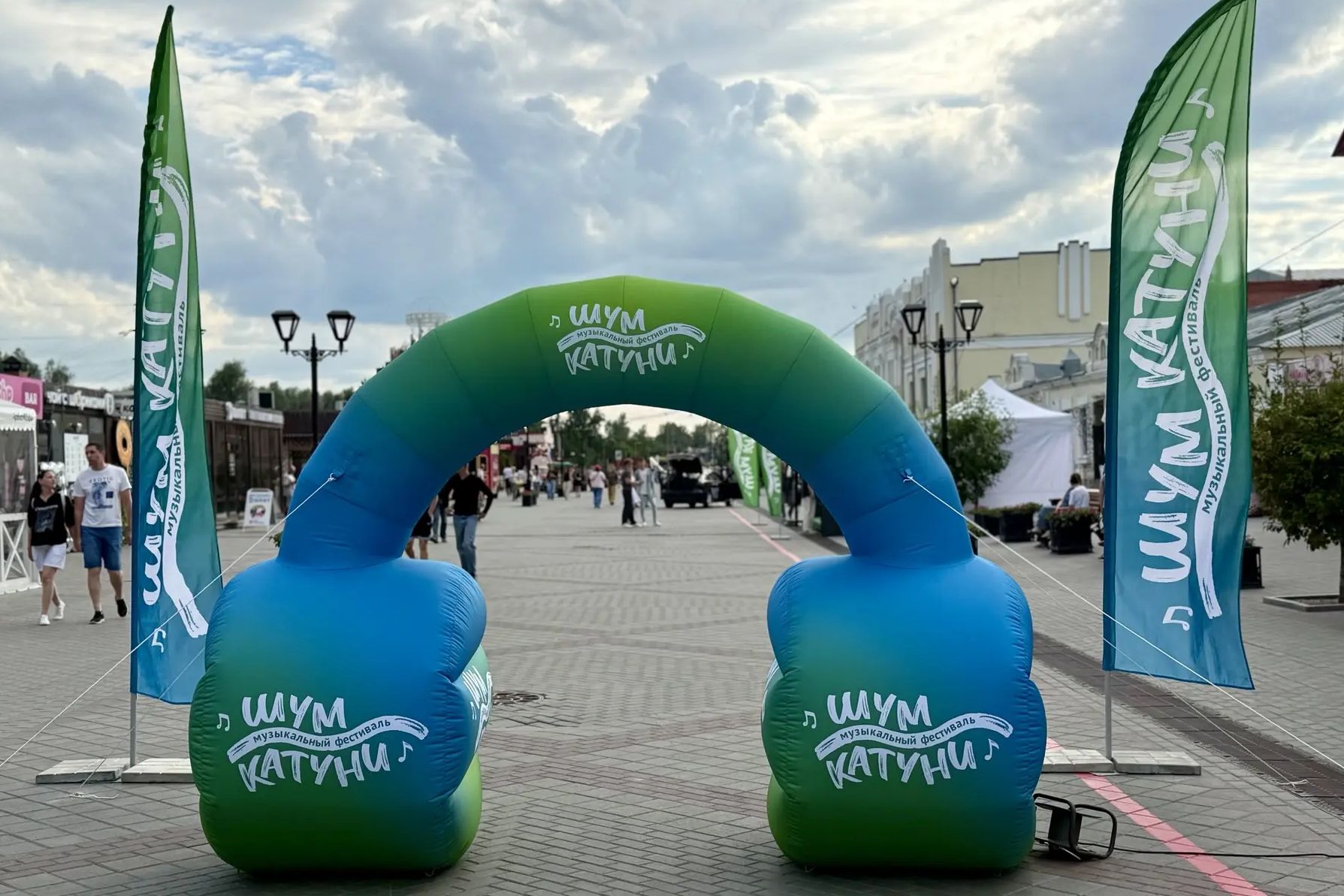 фотозона фестиваля Шум Катуни_Елена Седых.jpg фотозона фестиваля Шум Катуни_Елена Седых.jpg