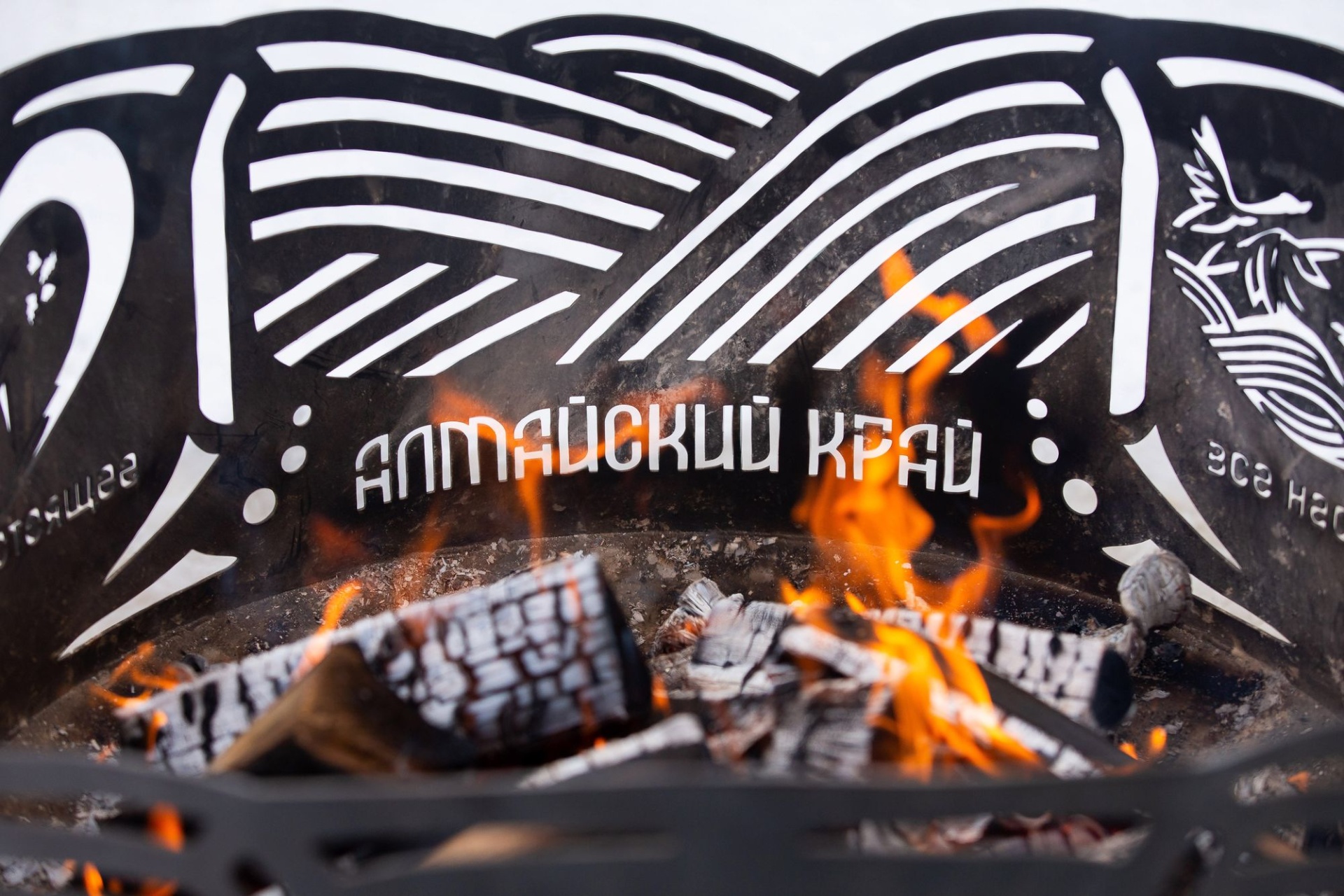 очаг Алтайской зимовки_Всеволод Клещев.jpg очаг Алтайской зимовки_Всеволод Клещев.jpg