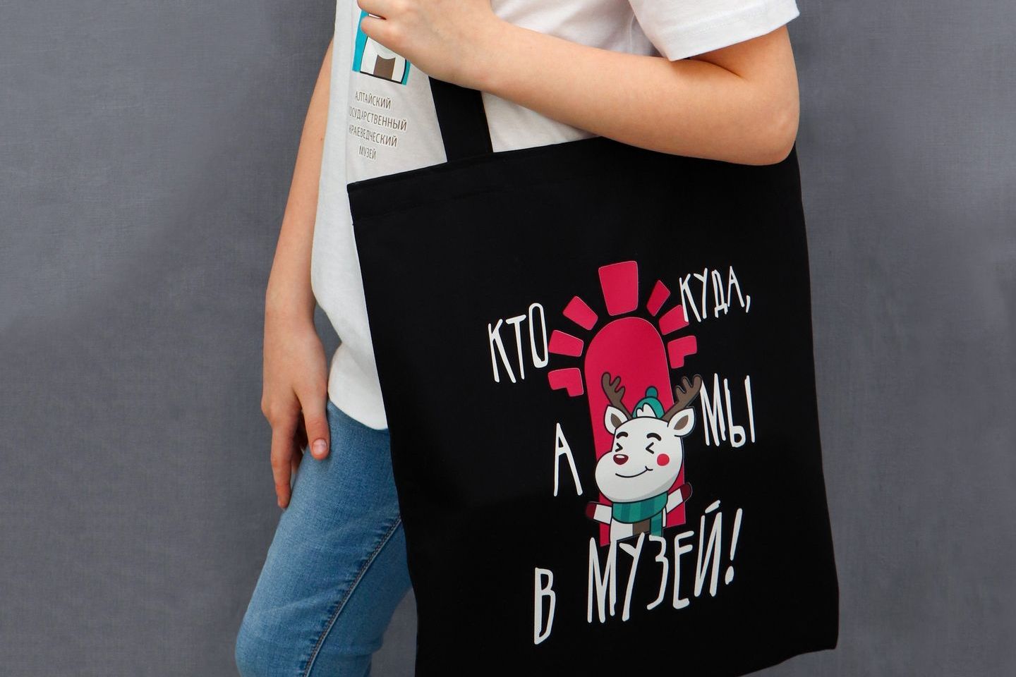 брендированные сувениры Алтайского краеведческого музея_agkm1823.jpg