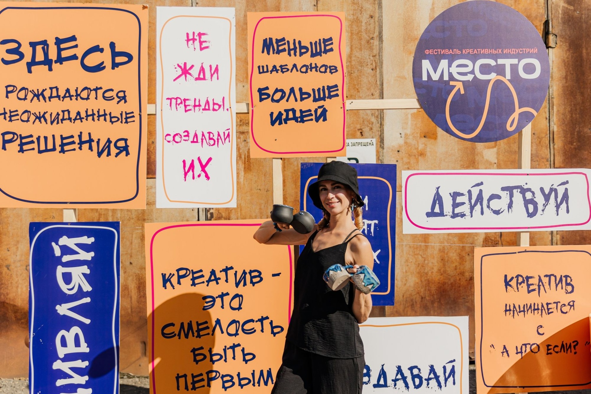 джейн-керамикс участница фестиваля креативных индустрий в Бийске_мойкреатив22.рф.jpg