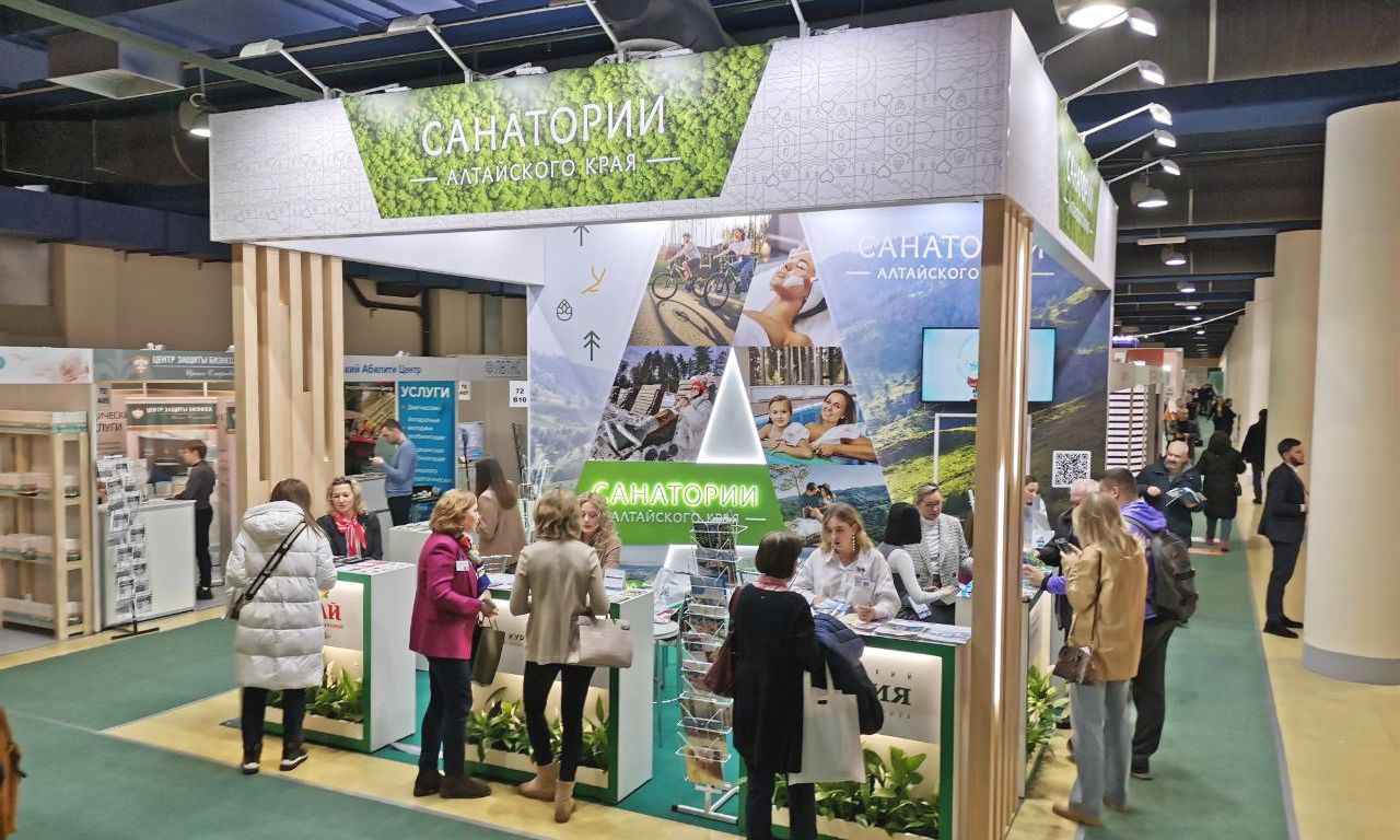 санатории Алтайского края на выставке MedTravelExpo_ Сергей Попович.jpg