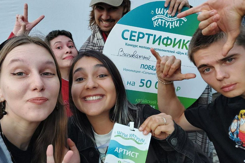 победительница конкурса Шум Катуни-2025 Александра Коротич_guilty_august3334.jpg