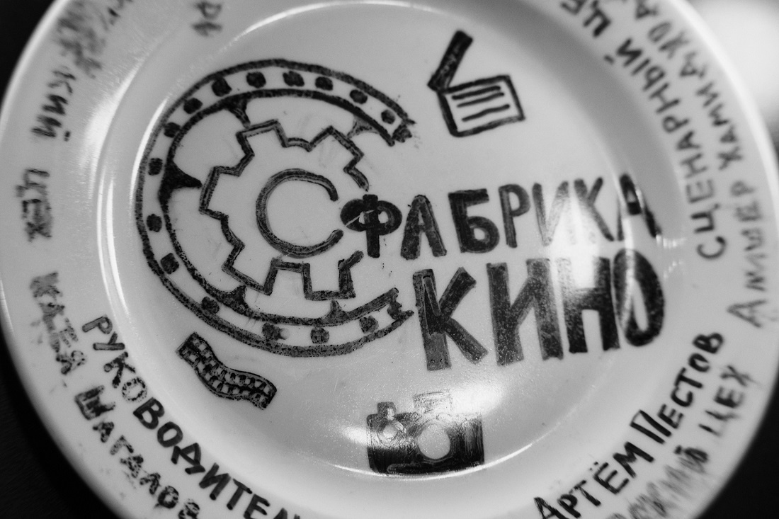 бренд молодежного проекта Фабрика кино_filmfactorypro.jpg