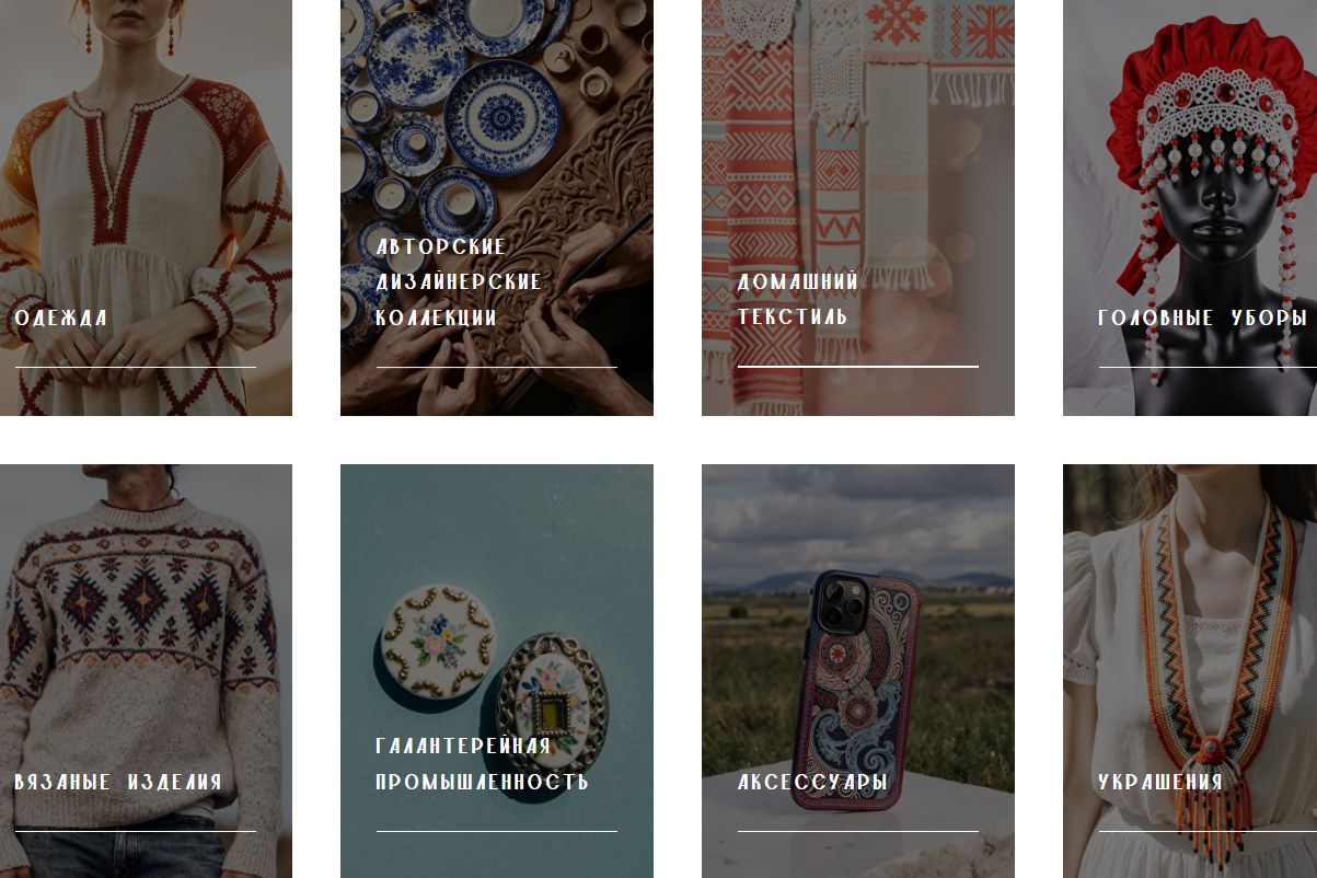 номинации конкурса Сила традиций_sila_traditsiy.jpg