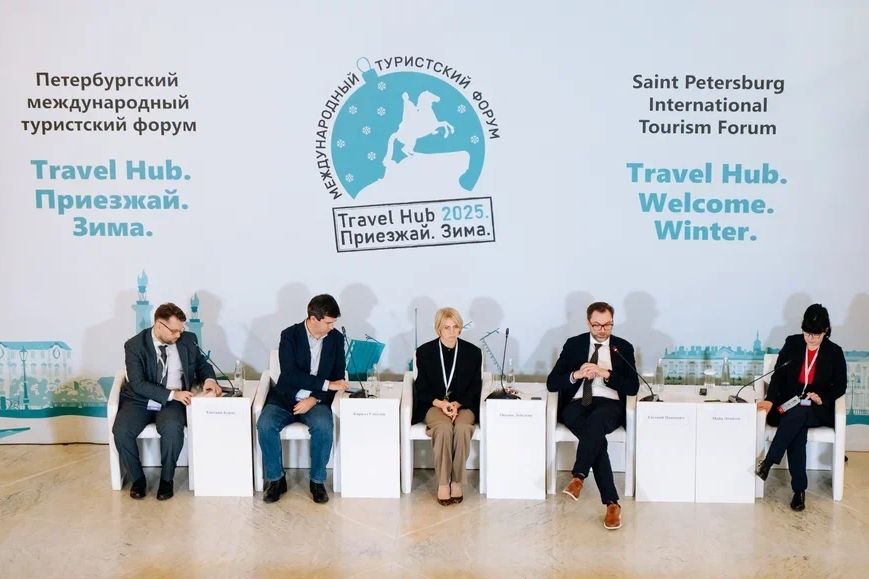спикеры туристского форума TravelHub.Приезжай.Зима_travelhub2025.jpg