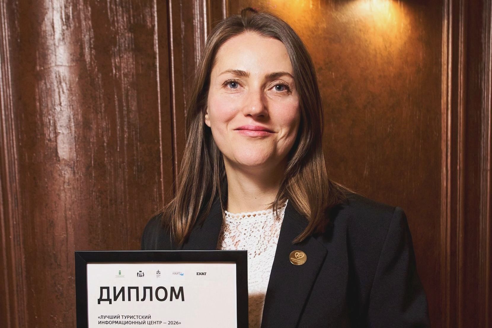 Анна Скобова с дипломом конкурса Лучший ТИЦ-2026_partnerstvotic.jpg