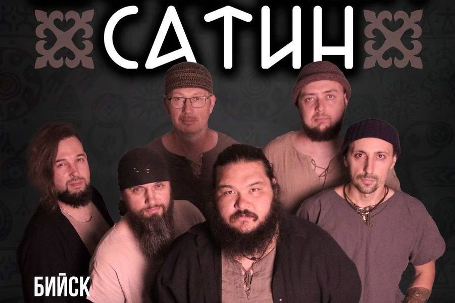 афиша концерта Добрыни Сатина_biysk_afisha.jpg