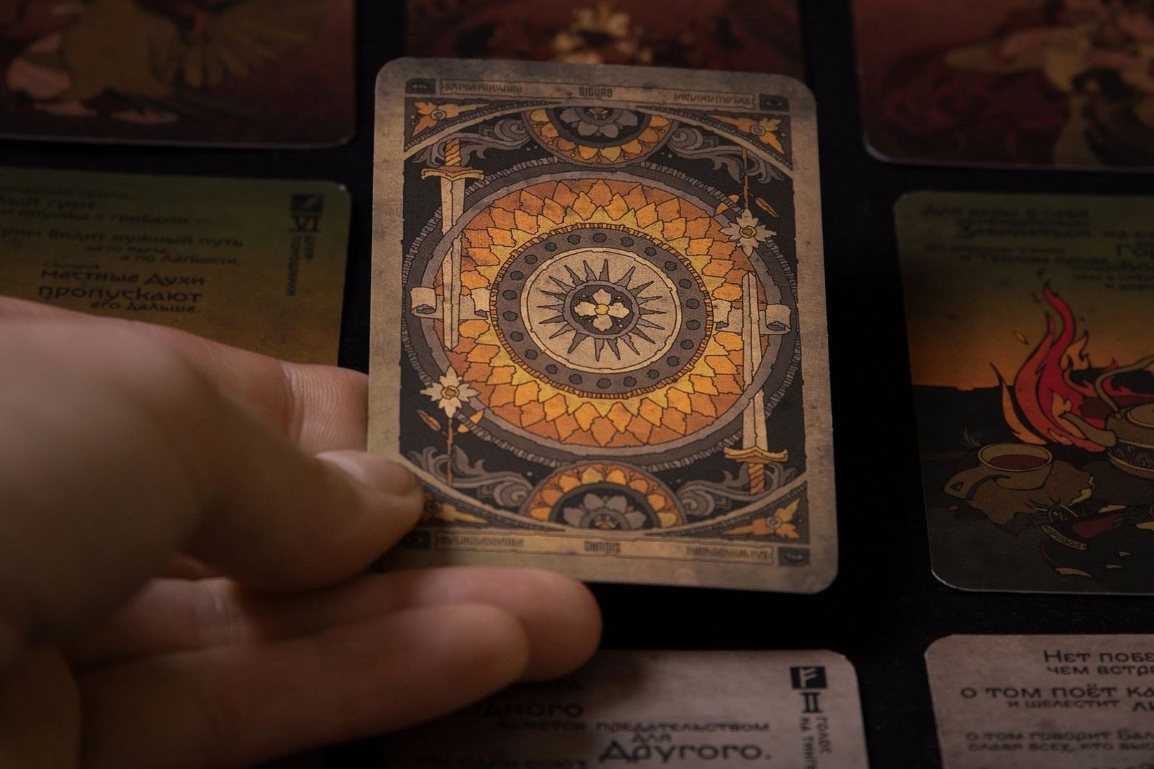 метафорические карты Сигурд_sigurd_shop.jpg