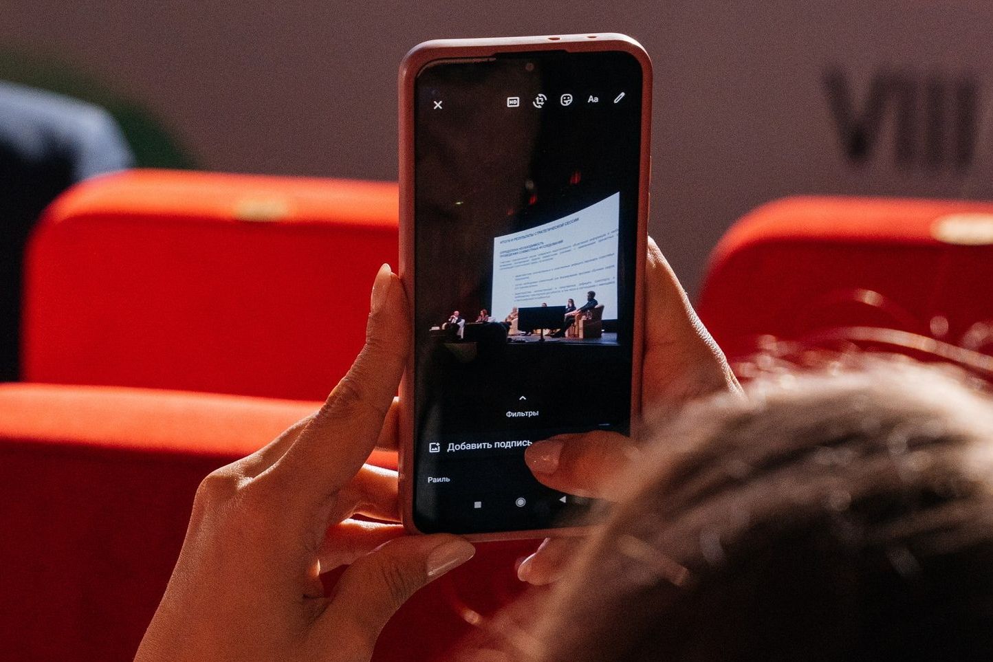 главная сцена Сибмедфорума_Алексей Павлов.jpg