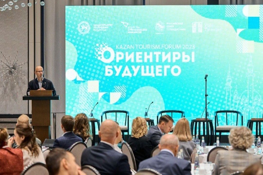 спикер сессии туристского форума Ориентиры будущего_ tourismrt.jpg