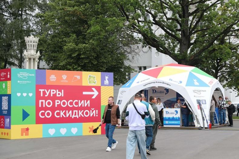 туры со скидкой на фестивале Путешествуй_Анатолий Стребелев_rustravelforum.com.jpg туры со скидкой на фестивале Путешествуй_Анатолий Стребелев_rustravelforum.com.jpg