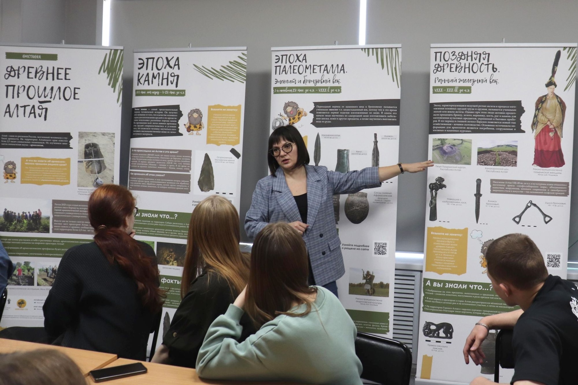 передвижная выставка Древнее прошлое Алтая_gymnasium80barnaul.jpg