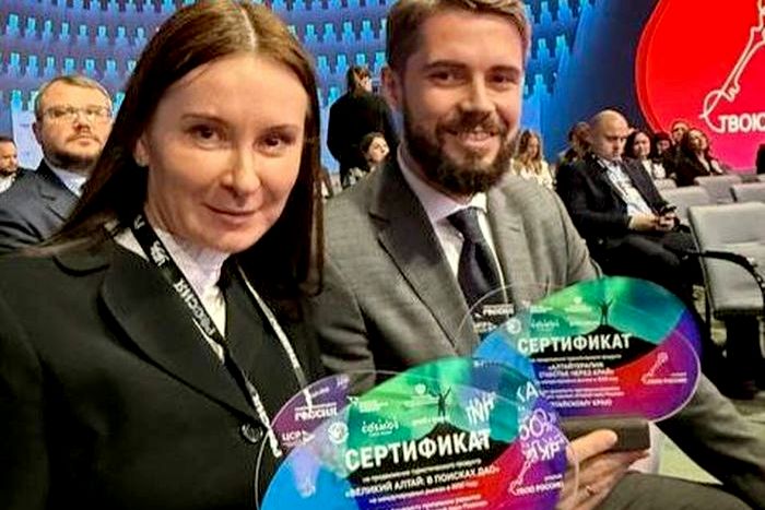 сертификаты победителей проекта Открой твою Россию_Марина Танкова.jpg