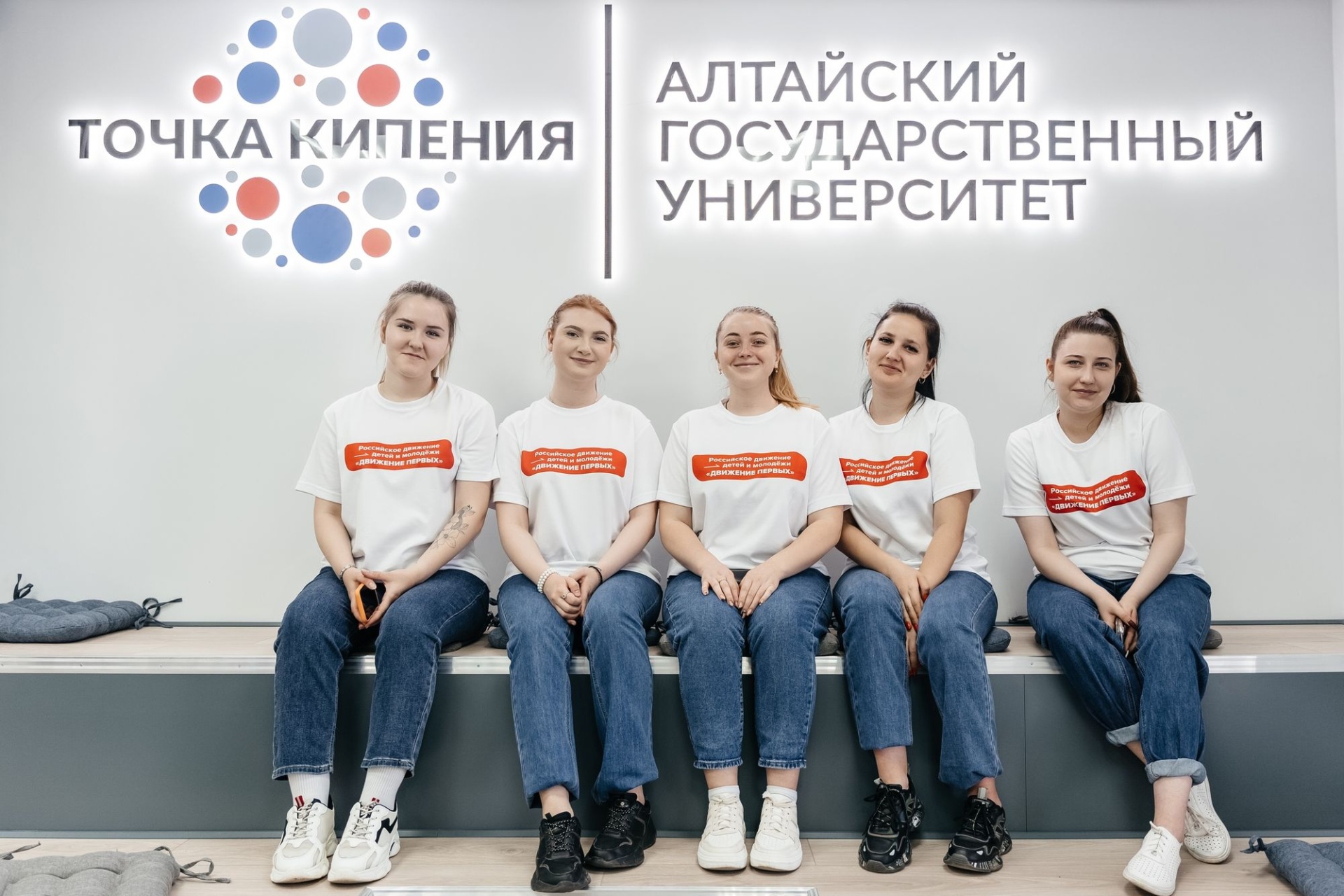 Движение первых в Точке кипения АлтГУ_Максим Платонов_point_altai.jpg