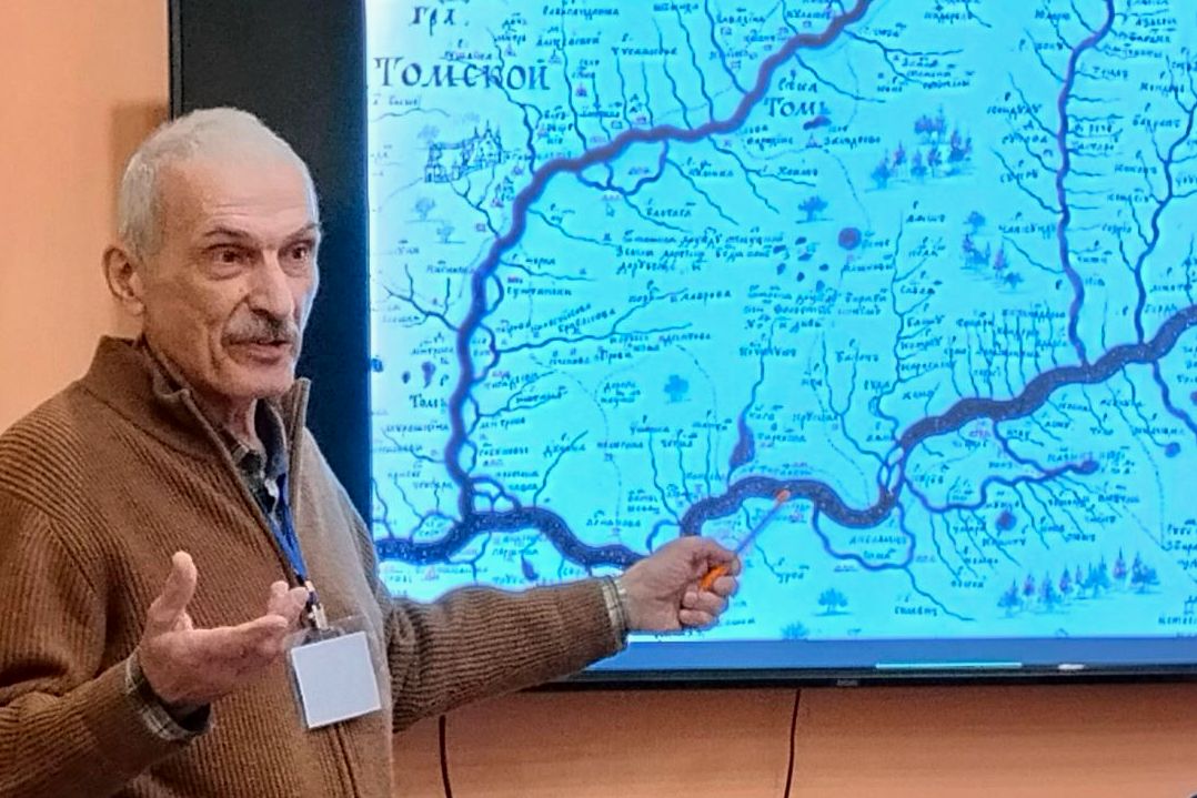 выступление краеведа Вадима Бородаева на конференции о городах Сибири_Игорь Степанов.jpg