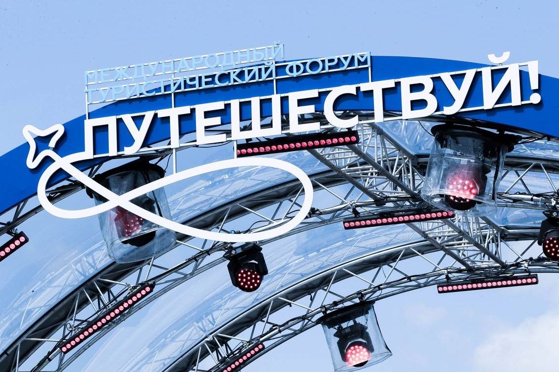 входная зона туристического форума Путешествуй_forum.puteshestvui.jpg входная зона туристического форума Путешествуй_forum.puteshestvui.jpg