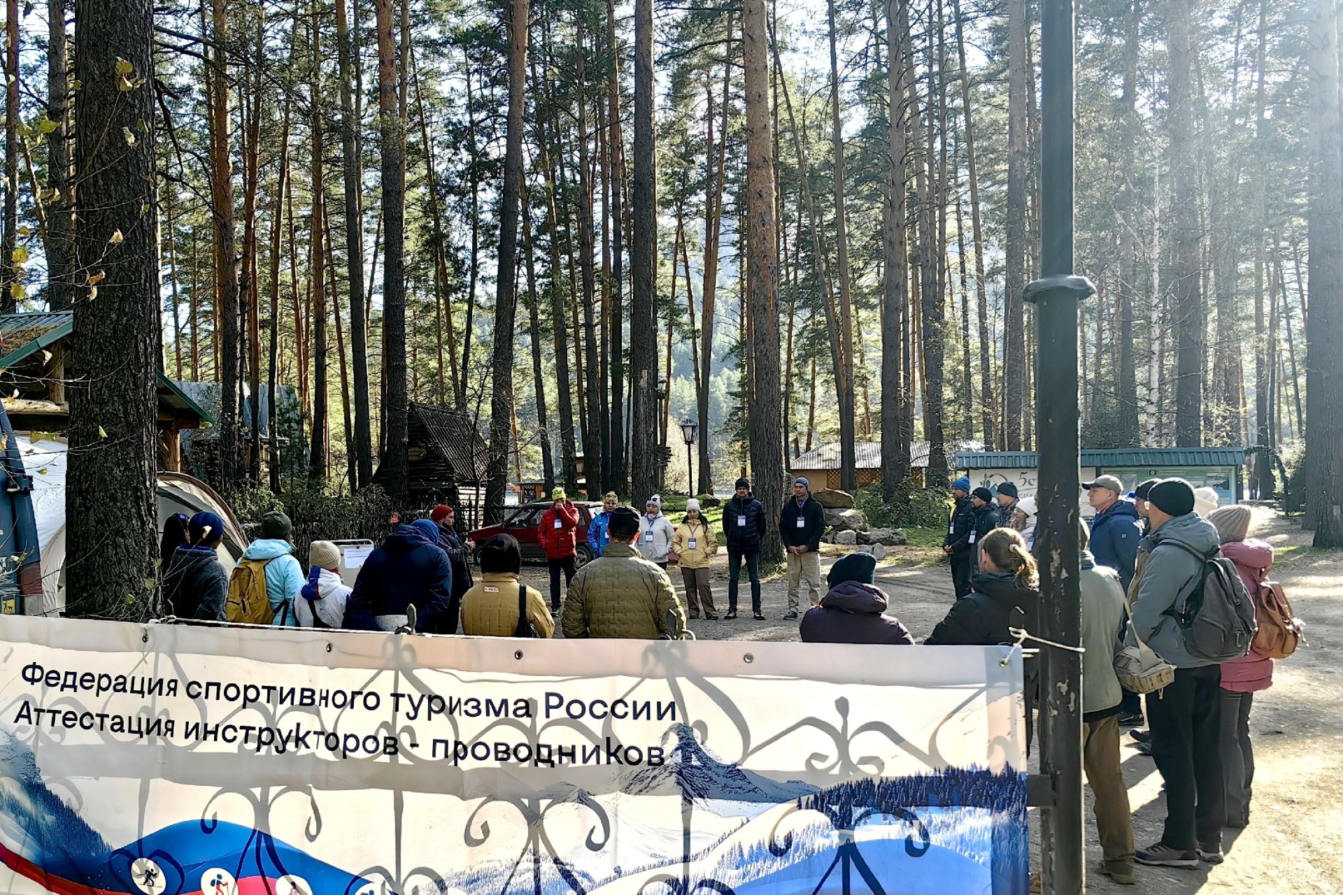 сбор инструкторов-проводников в региональном центре аттестации Алтай_Алексей Арапов.jpg