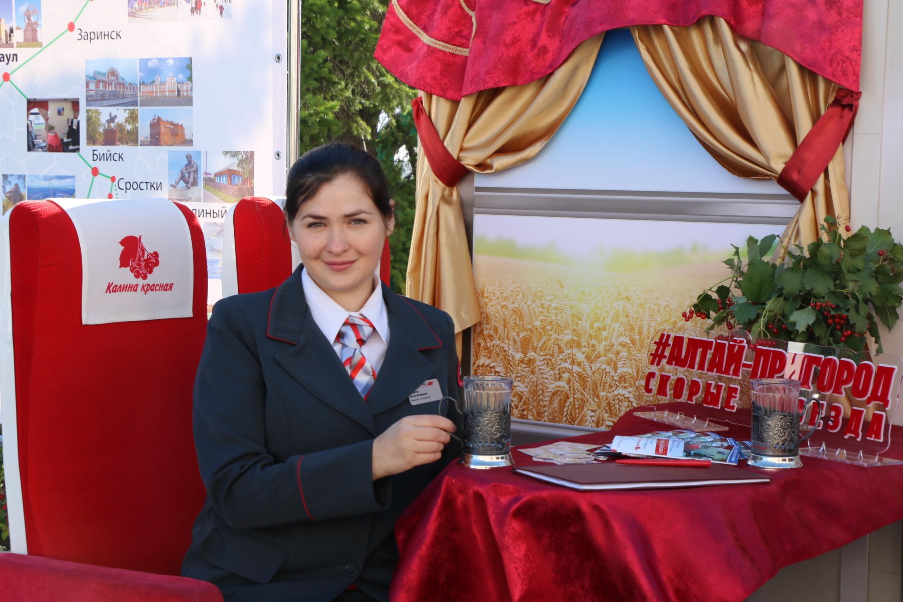 фотозона программы Познаем Алтай компании Алтай-пригород на Дне города Барнаула_Ольга Кляйн.jpg фотозона программы Познаем Алтай компании Алтай-пригород на Дне города Барнаула_Ольга Кляйн.jpg